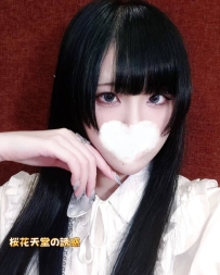 #ダーク系ギャル #クールビジュアル系▶️#番号331