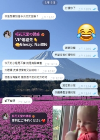合作成功👍📩 有興趣的話請點這裡 Gleezy：Nai886