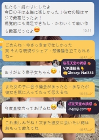 今日の彼女は、見た目もサービスも、まさに“満点”。