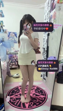 🌸本日のイチオシ  #絶対領域 #あざと可愛い