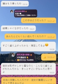 請好好享受這一切