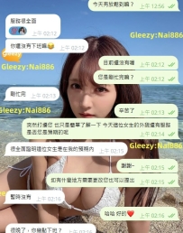 非常謝謝您的信任和願意嘗試給柰子足夠的信心~😝