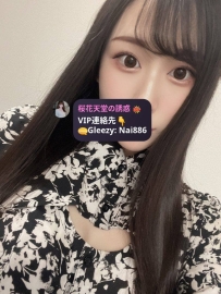 🌸本日のイチオシ #番号171