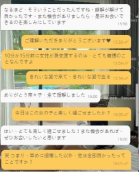 はじめての不安に、そっと寄り添います❤