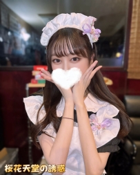 ▶️#番号347 色白美肌 #フィルター系美女