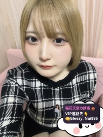 本日の主なおすすめ #本番134