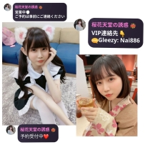 #妹系女子 #可愛すぎ注意▶️#番号272