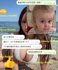 來東京踩雷 找到奈子兩級反轉！