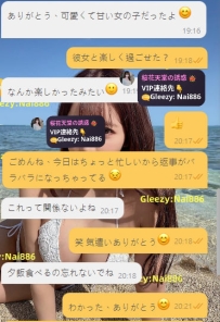初回の信頼も嬉しいけれど、