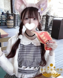 🇯🇵番號655 本日のイチオシ  #隣のお姫様