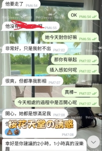 因在台灣出差沒有很好的體驗一直在擔心....