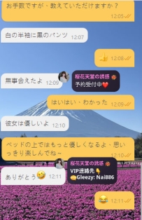 📩預約聯絡方式： Gleezy：Nai886｜Telegram：@c37378｜LINE：c37378