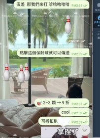 這打球福利 的確是好玩又有趣惹~