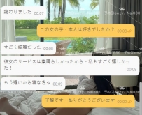 こんな素敵なフィードバックを逃すなんて…！