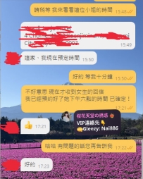 一個願意為自己騰出時間的自娛自樂的女學生⭐