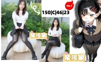 彼女の身体は  ▶️#番号262