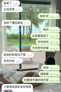 半夜送溫暖😋