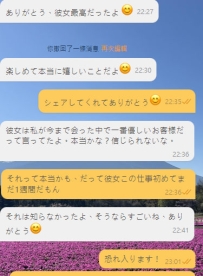 📩 有興趣的話請點這裡 Gleezy：Nai886 | TG：@c37378 |線：c37378