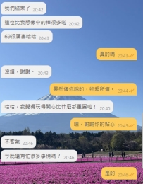 📩 有興趣的話請點這裡 Gleezy：Nai886 | TG：@c37378 |線：c37378