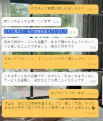 どうぞお楽しみに！