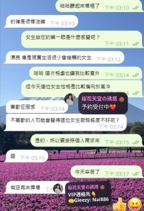 哈哈愉快的一天從現在開始5/20快樂⭐