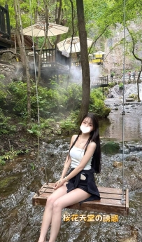 ▶️#番号337  #白キャミ濡れ透け感 #アウトドア誘惑