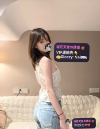 ▶️#番号284 #ナチュラル美人 #細ウエスト美尻
