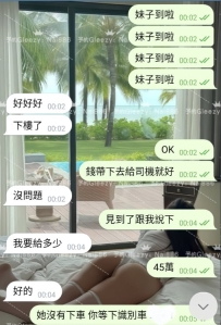 耶~~ 小小包夜 輕輕鬆鬆拿下😈