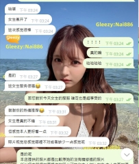 我和您們都是一致的 奈從來不做一次性生意!!!