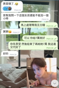 爽昏頭了都不忘來找奈奈加鐘 哈哈哈哈~😜🤪