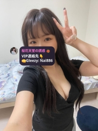 #大人の色気 #優しいお姉さん ▶️#番号295