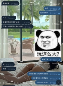 極好😋