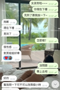 感覺身體被掏空