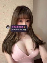本日の主なおすすめ #本番115