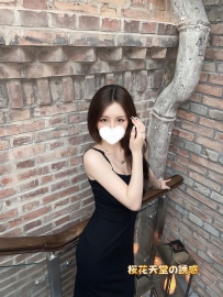 ▶️#番号340 #色白美肌