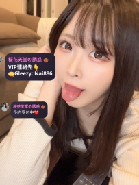 #ぱっちりアイ #小悪魔系女子 ▶️#番号188