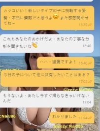 冷たいと思ったのに、逆に惹かれてしまった
