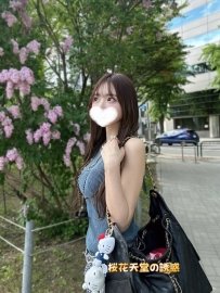 番號950 🎀 163/D/46/23歲