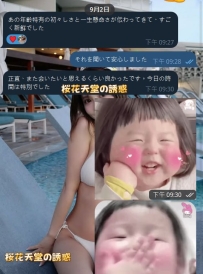 本日初めてご利用いただいたお客様からの声です。👍