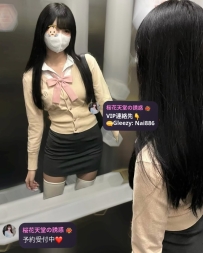 #制服フェチ系  #小悪魔学生風 #番号314