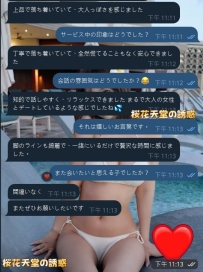 お互いに歩み寄れたこと、本当にありがとうございます