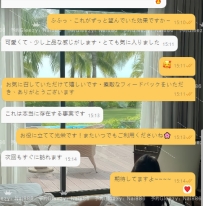 ご紹介できたことが、私の喜びです ✅いつでもご相談OK|✅無料でお答えします|✅すぐ