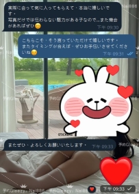 リピート確定｜笑顔に惹かれるお客様の感想