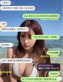 奈子隨時都在😜 只有您一句：現在還有小姐嘛 ●▽●
