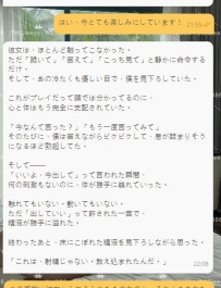あなたの内に秘めた欲望、まだ満たされていませんか？