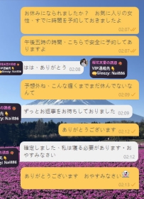 📩 ご希望の方は、こちらまで Gleezy：Nai886｜TG：@c37378｜LINE：c37386