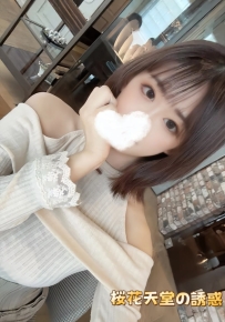 ▶️#番号338 🌸本日のイチオシ  プロフィール