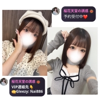 #小動物系女子 #癒しボイス ▶️#番号271