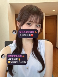🌸本日の主なおすすめ🌸 #番号158